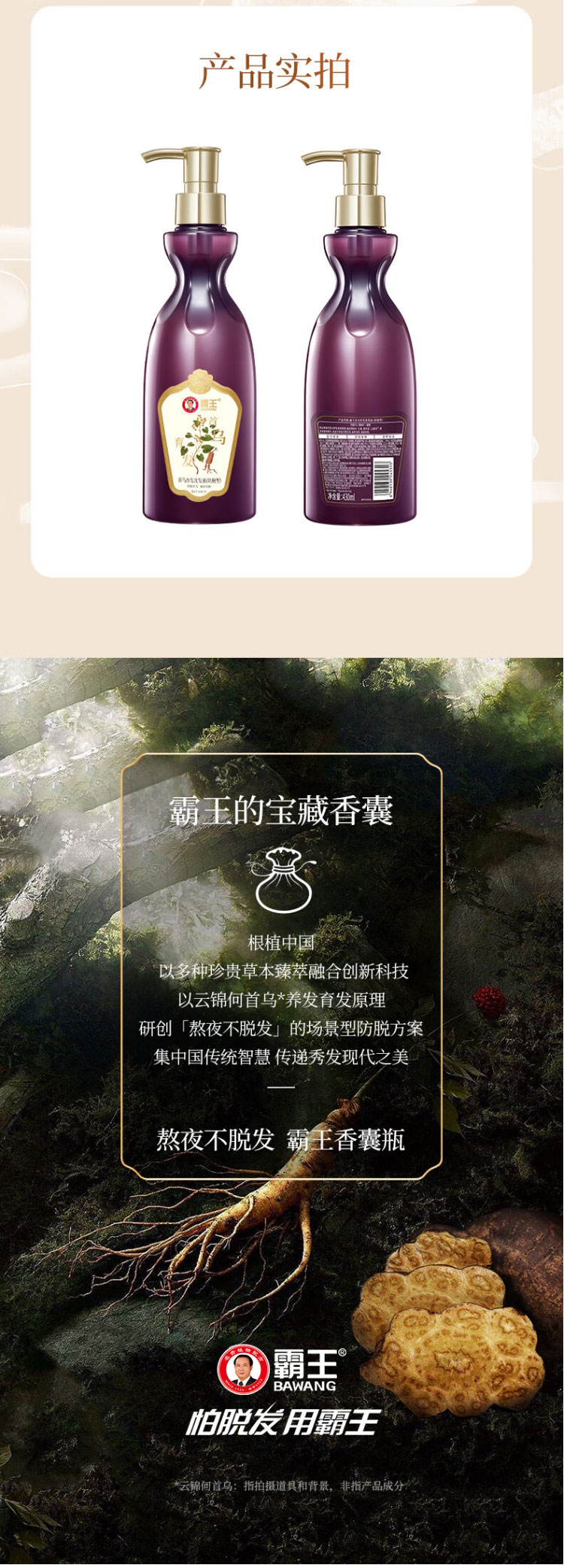 详情图片