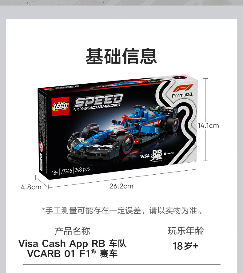 详情图片