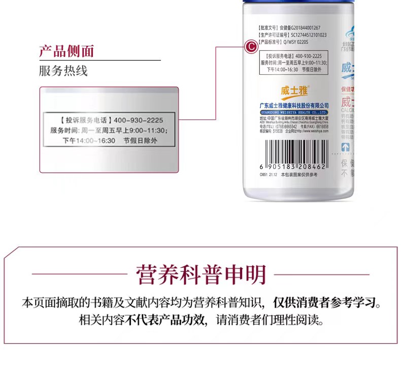 详情图片