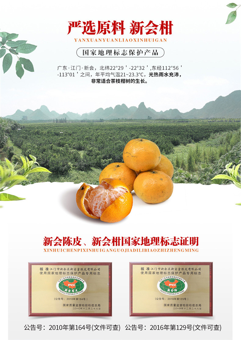 详情图片