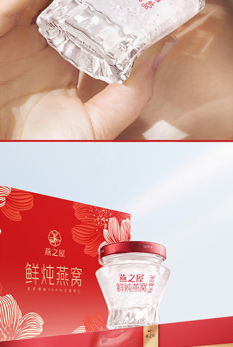 详情图片