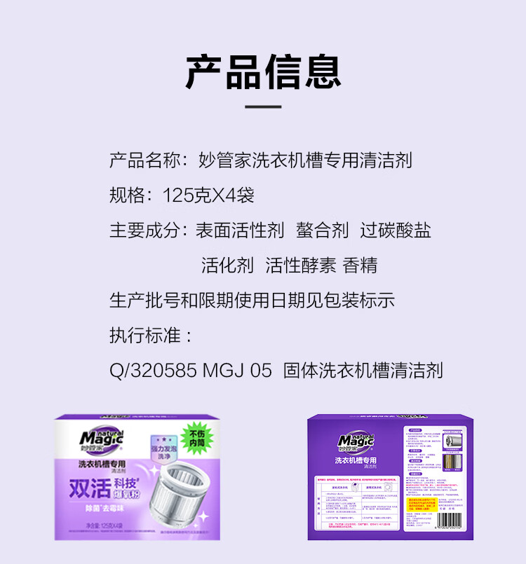 详情图片