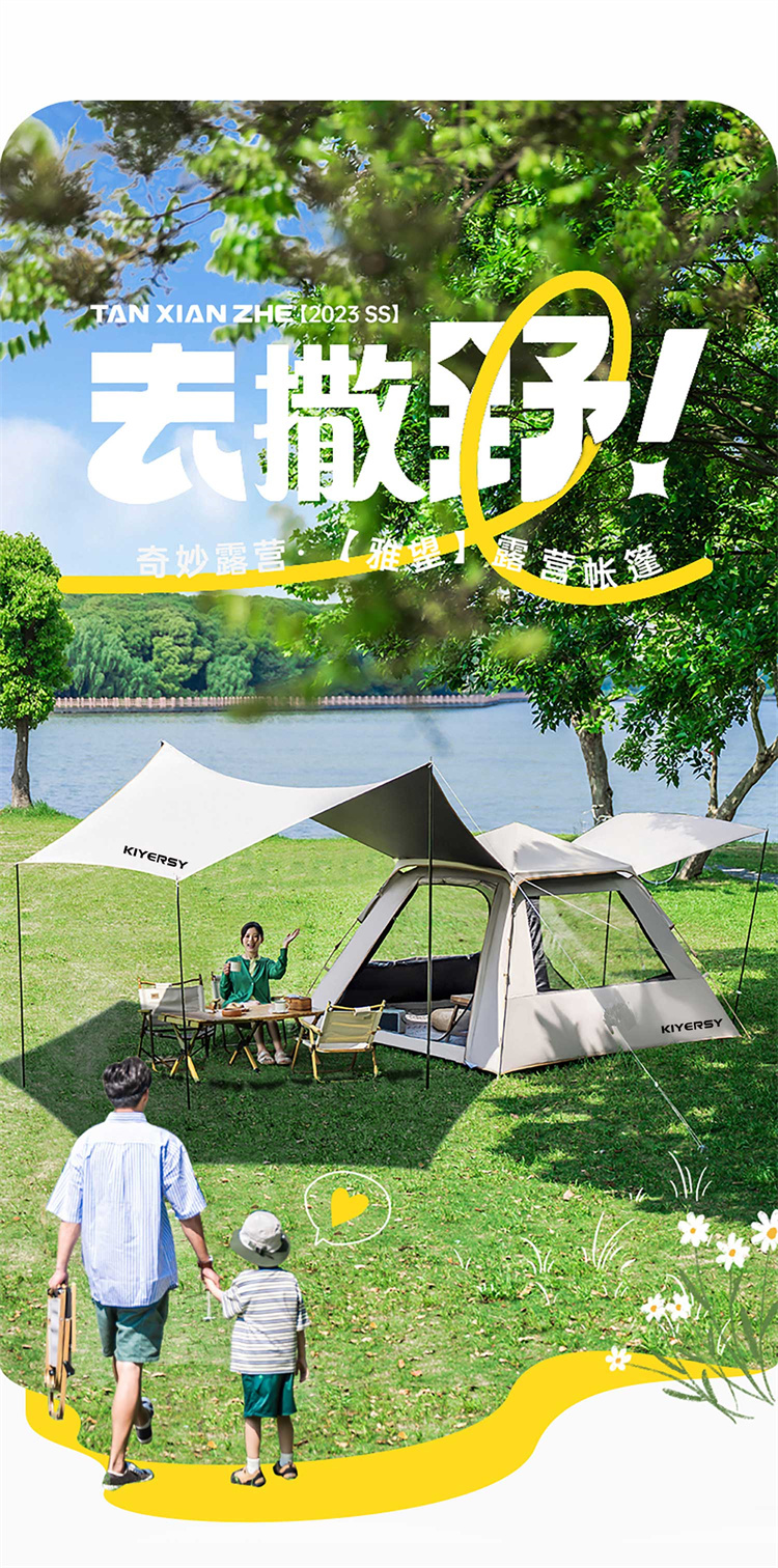 详情图片