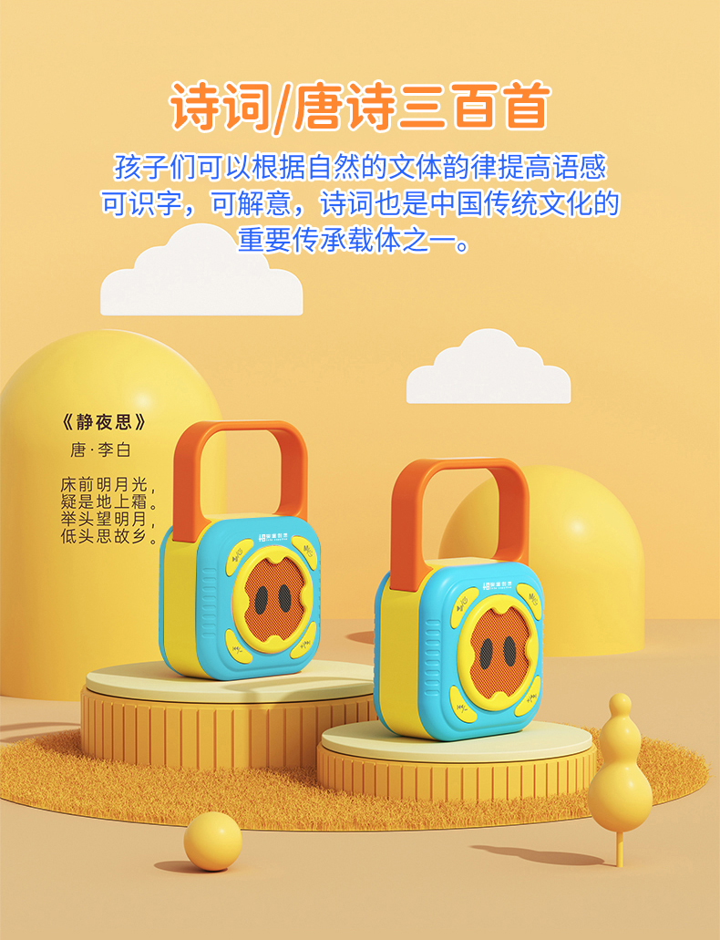 详情图片