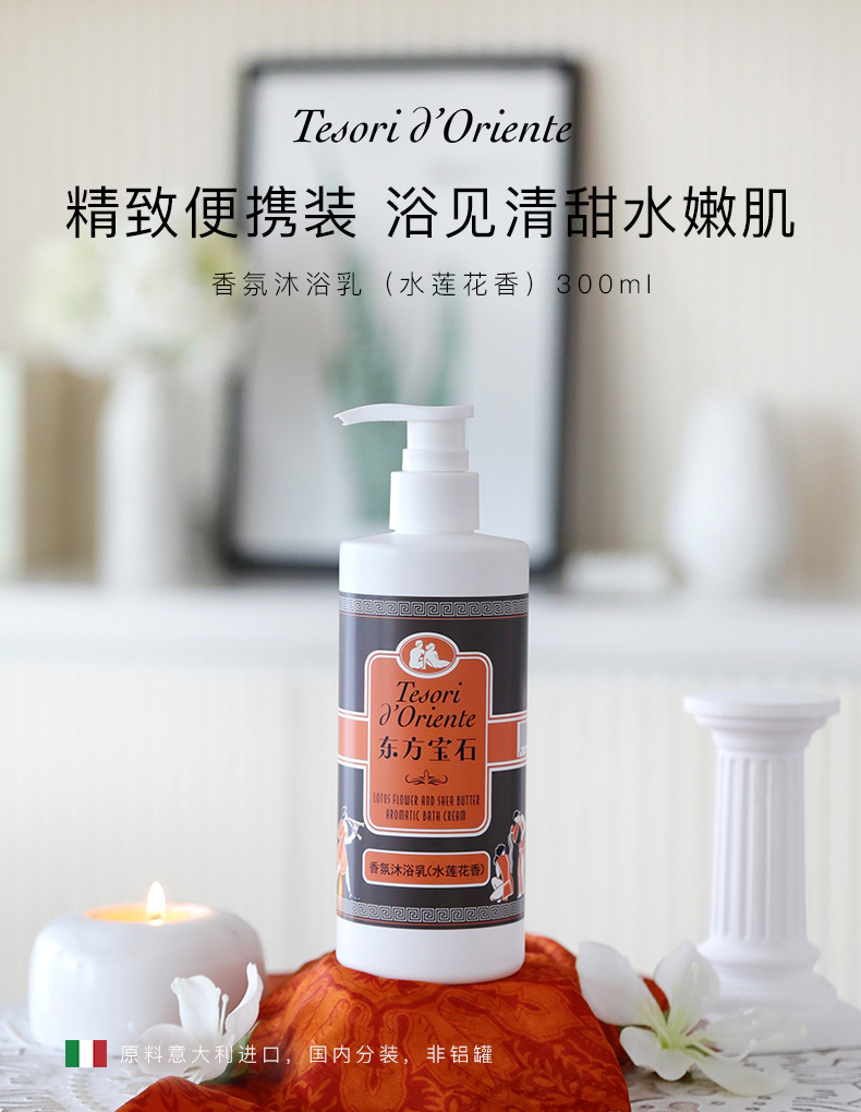 详情图片