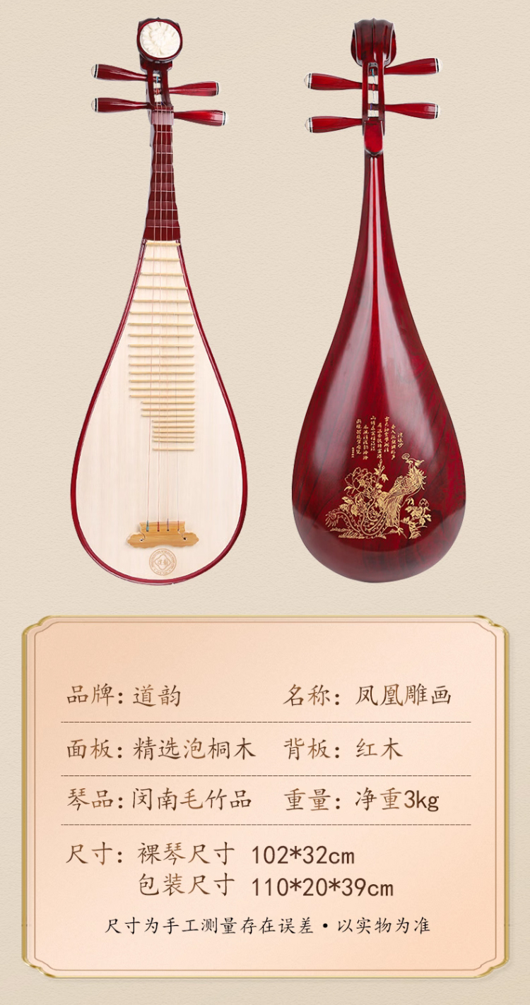 详情图片