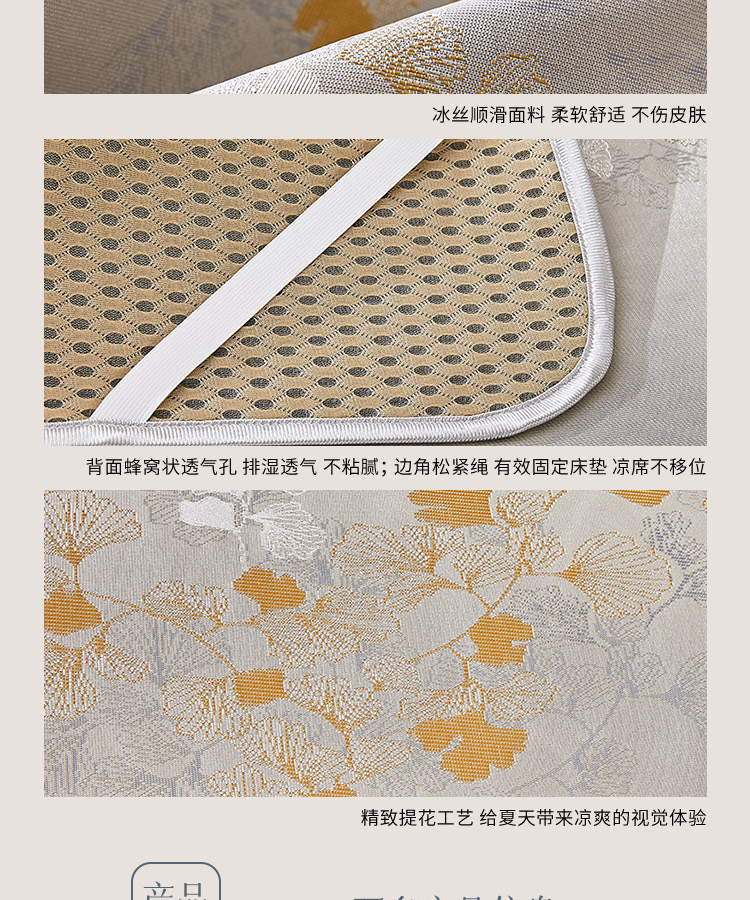 详情图片