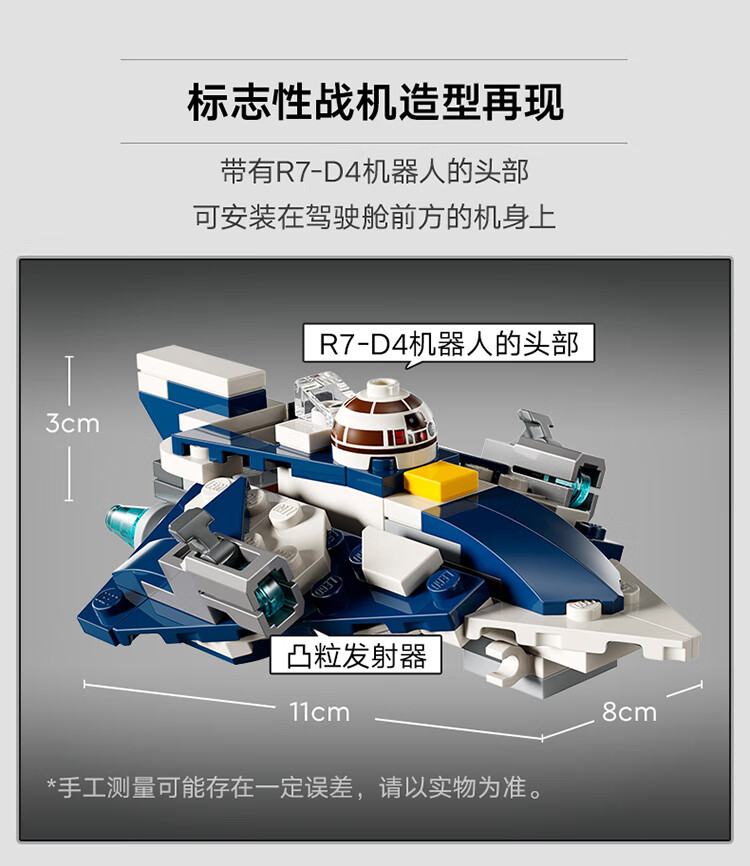 详情图片