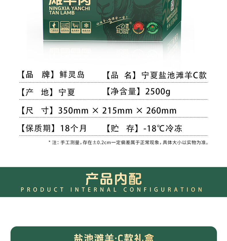 详情图片