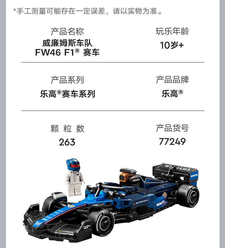 详情图片