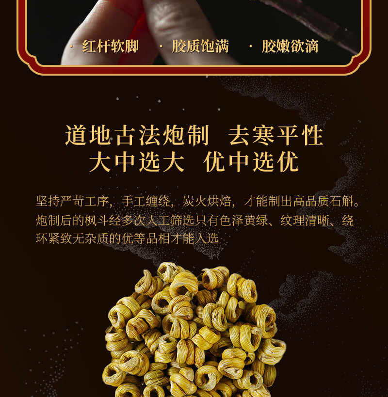 详情图片