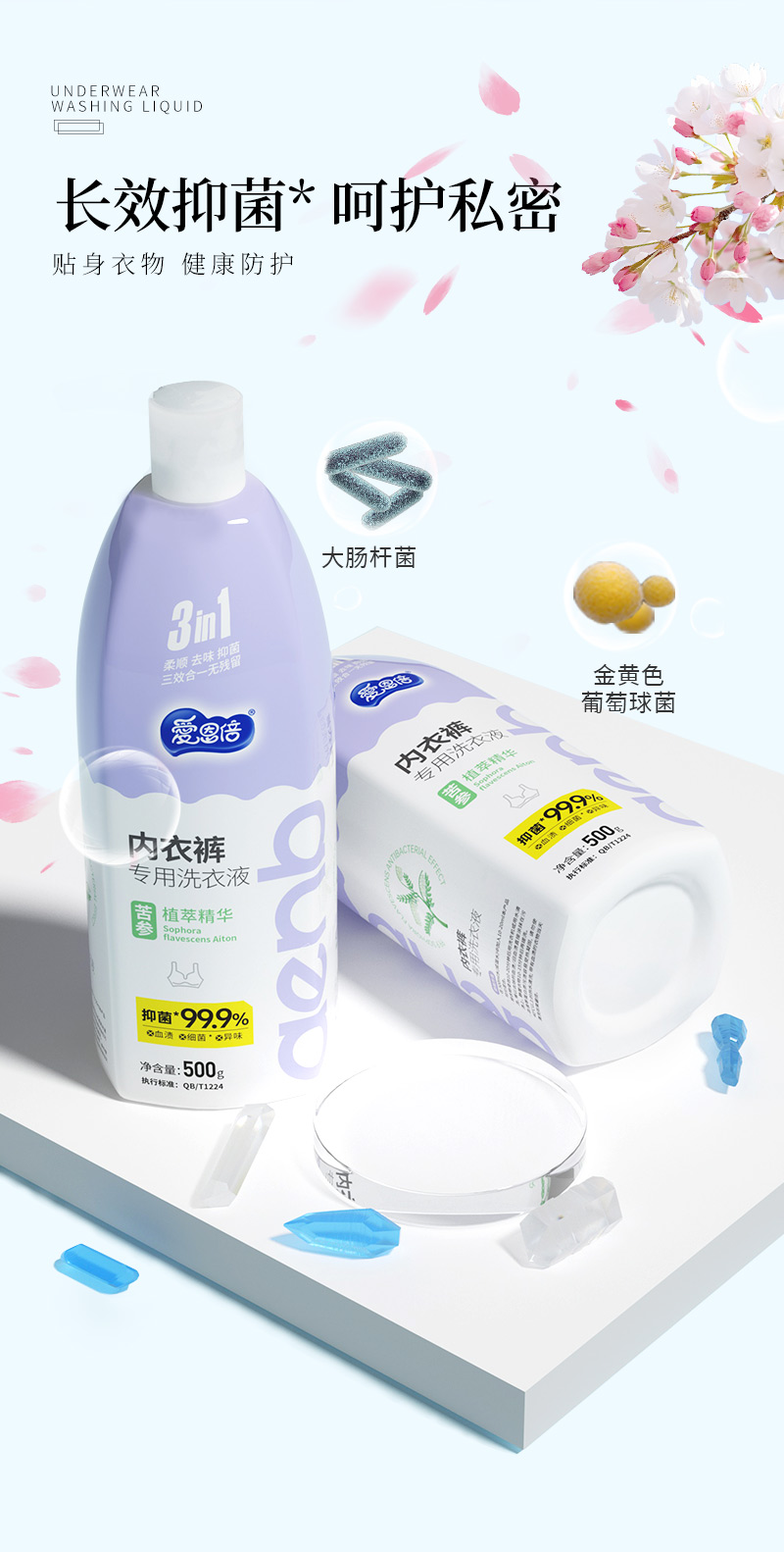 详情图片