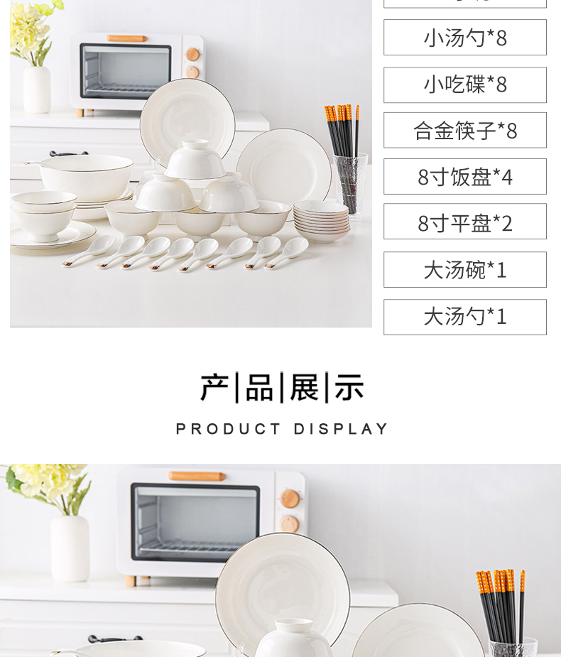 详情图片