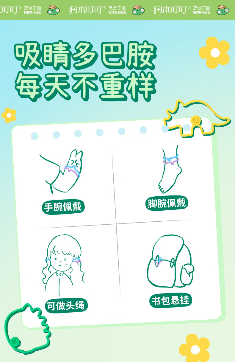 详情图片