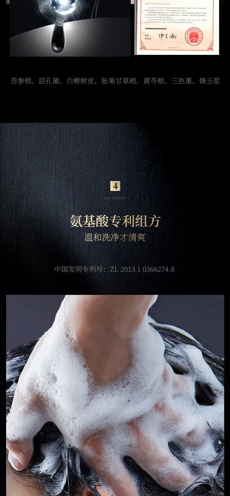 详情图片