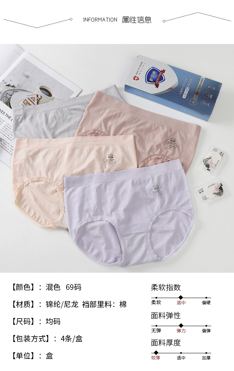 详情图片