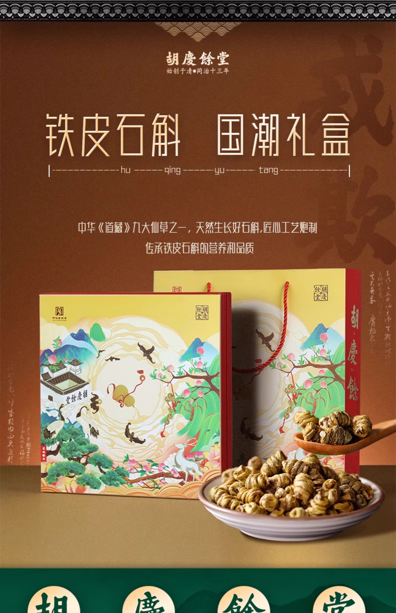 详情图片