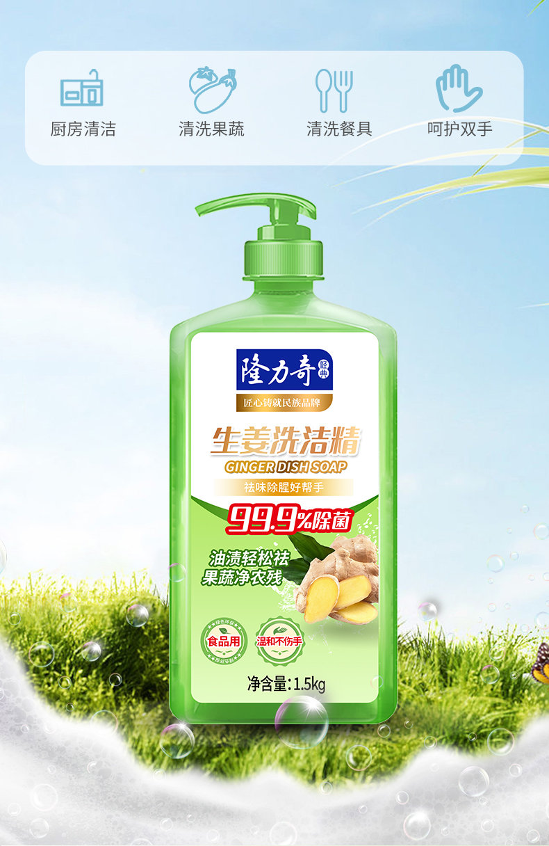 详情图片