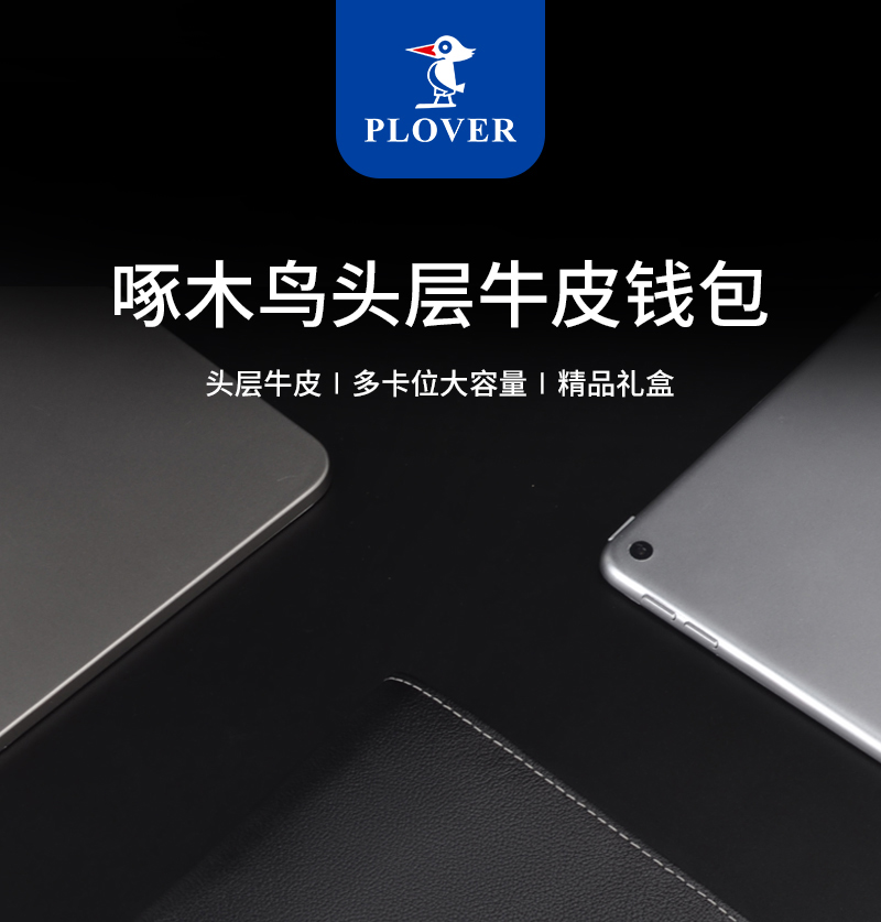 详情图片