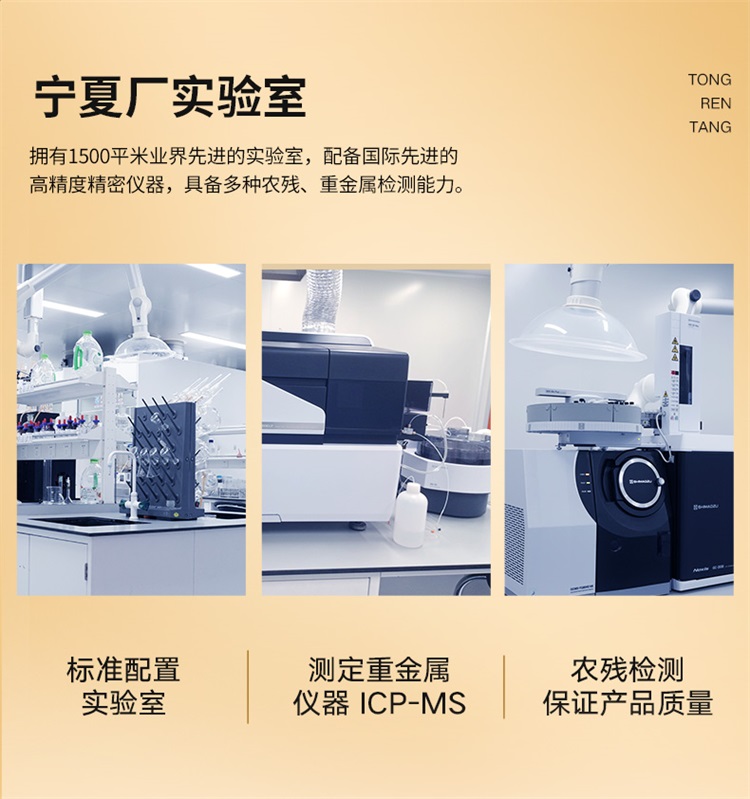详情图片