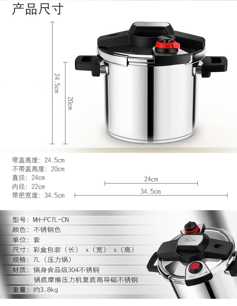 详情图片