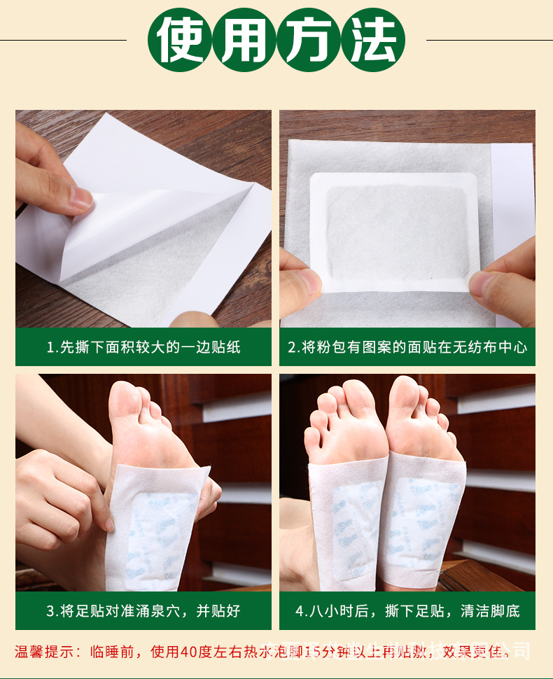 详情图片