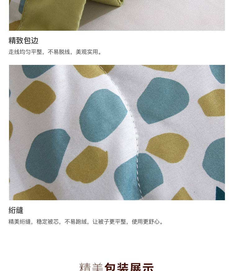 详情图片