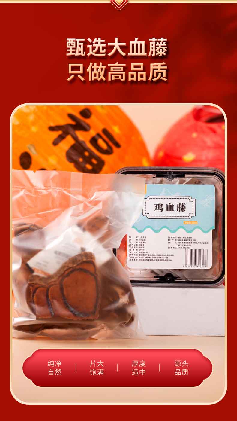 详情图片