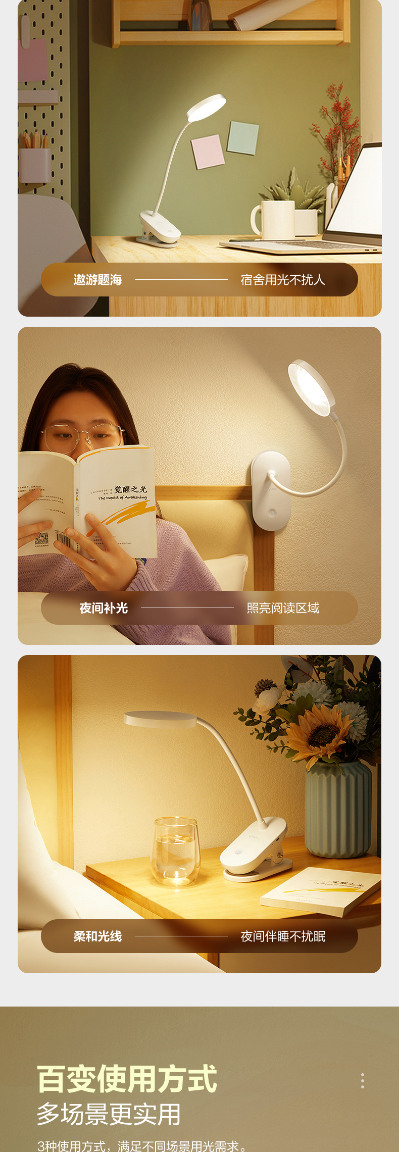 详情图片