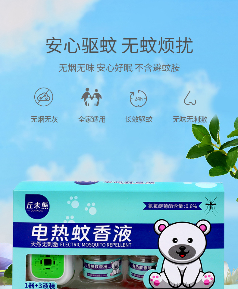 详情图片