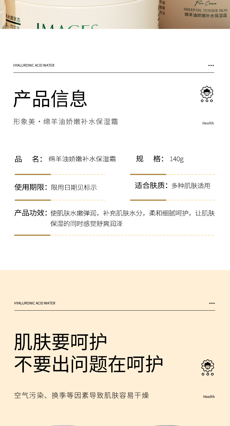 详情图片