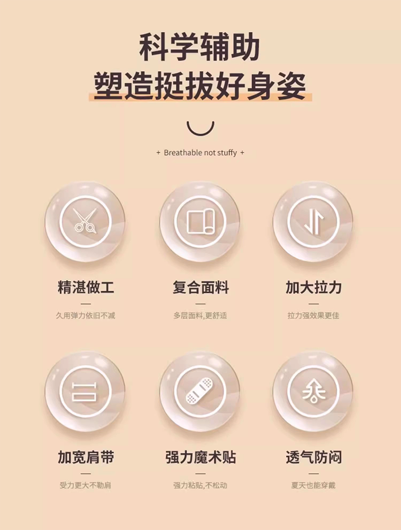 详情图片