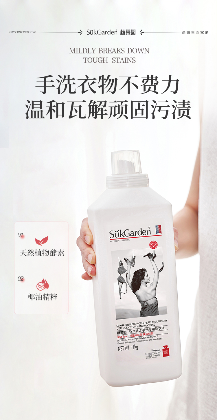 详情图片