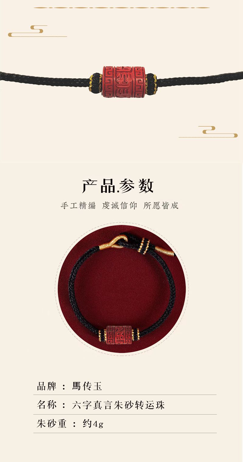 详情图片