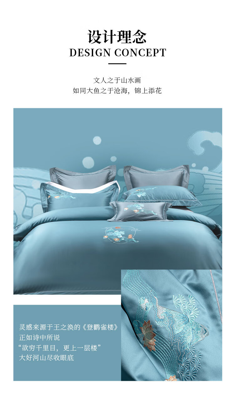 详情图片