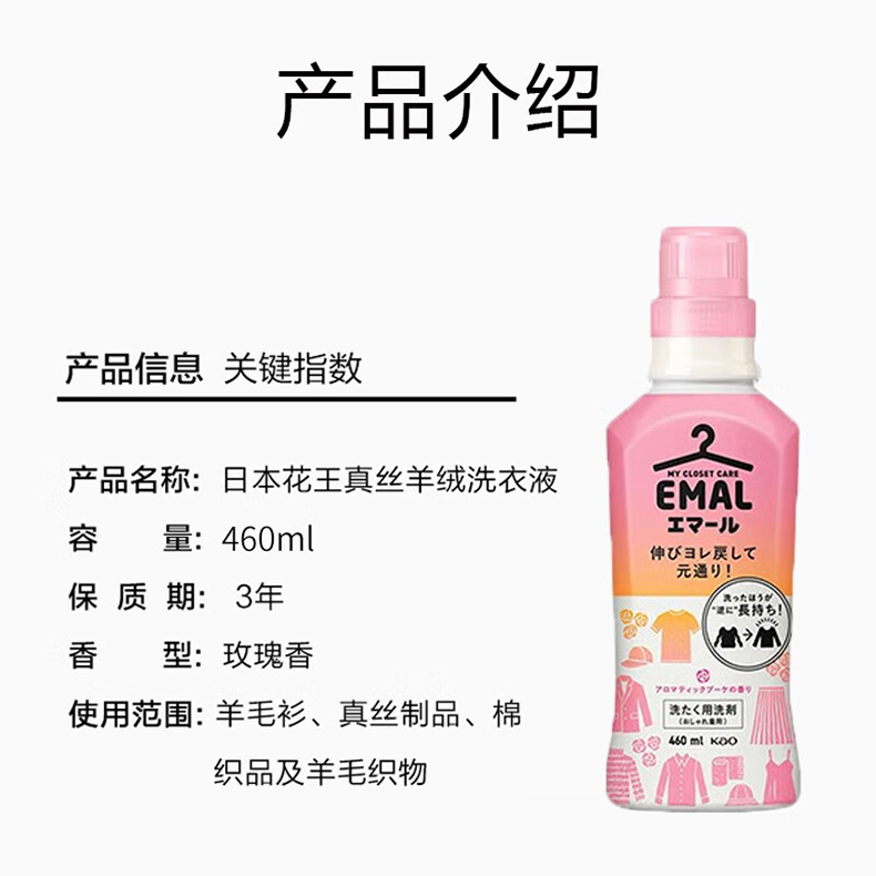 详情图片