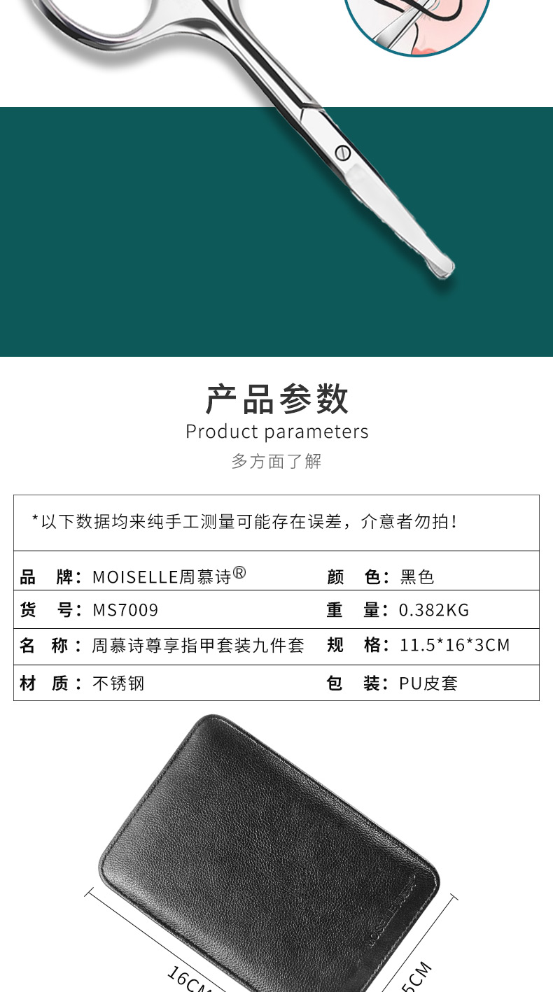 详情图片