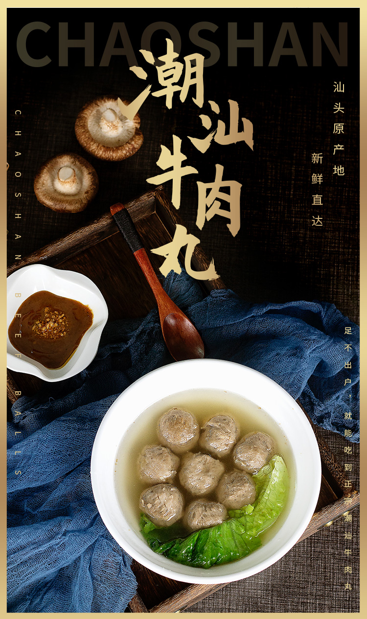详情图片