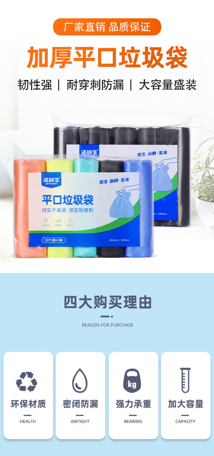 详情图片