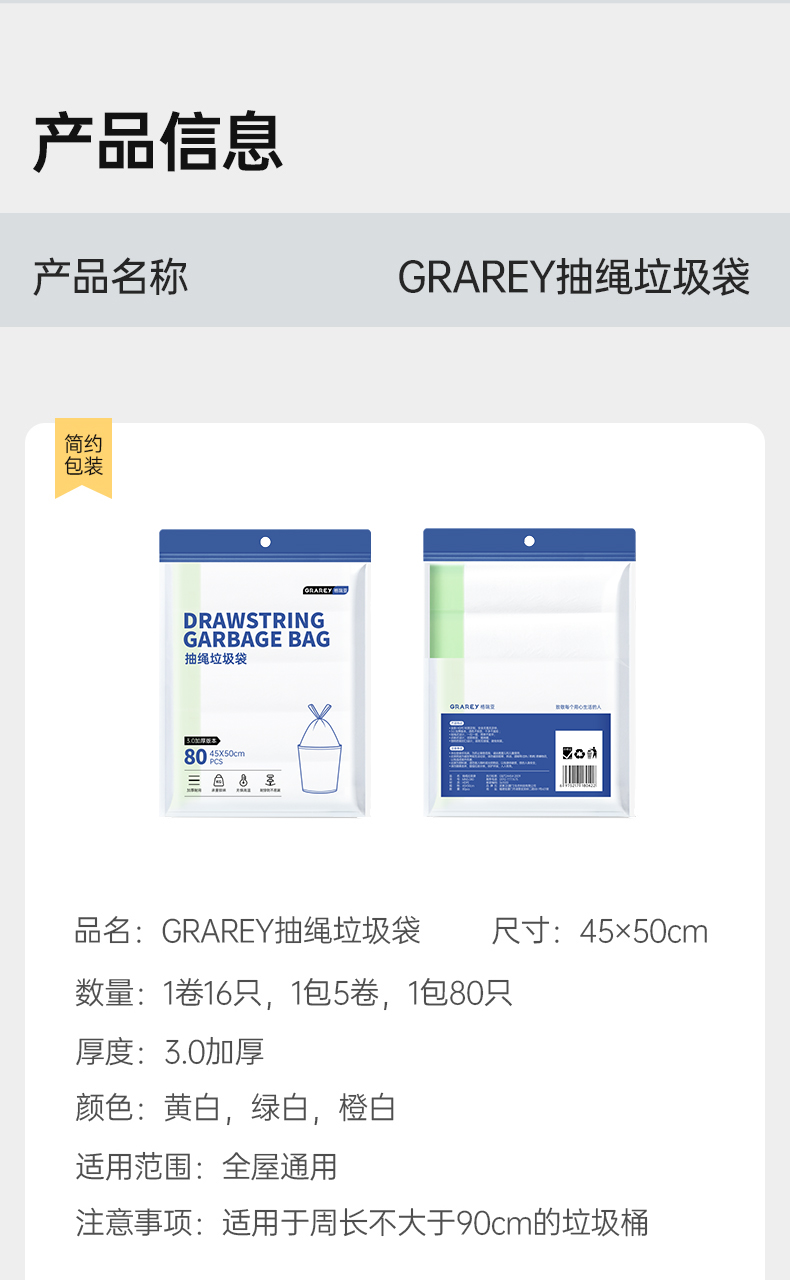 详情图片