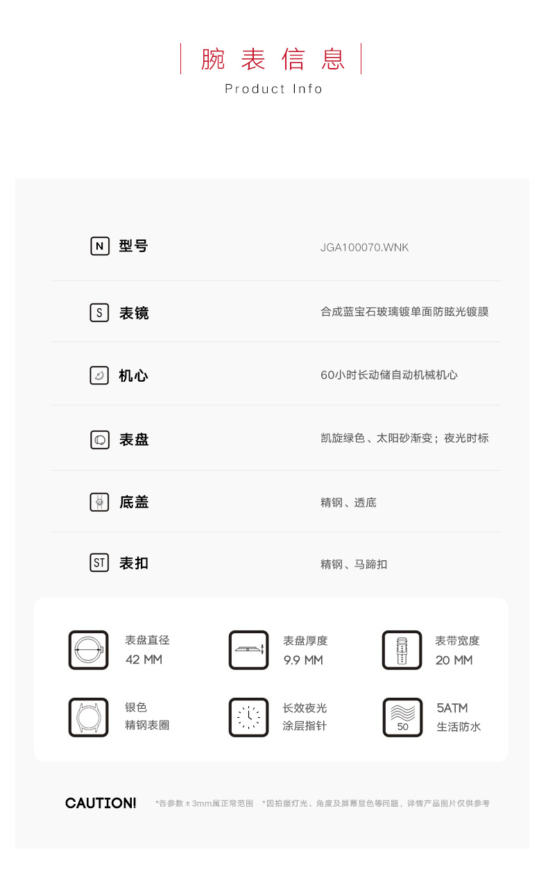 详情图片