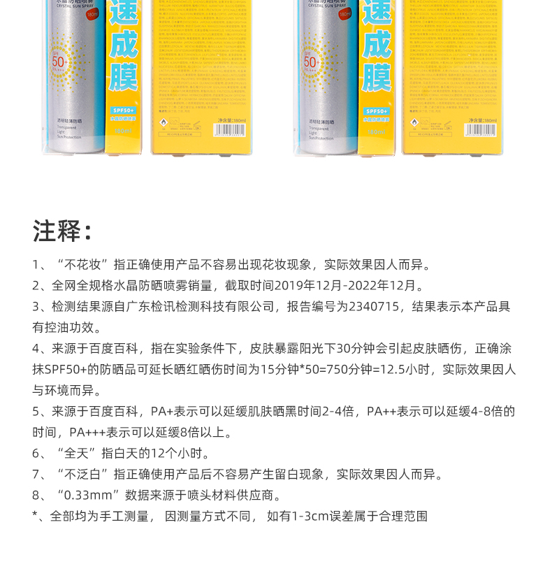 详情图片