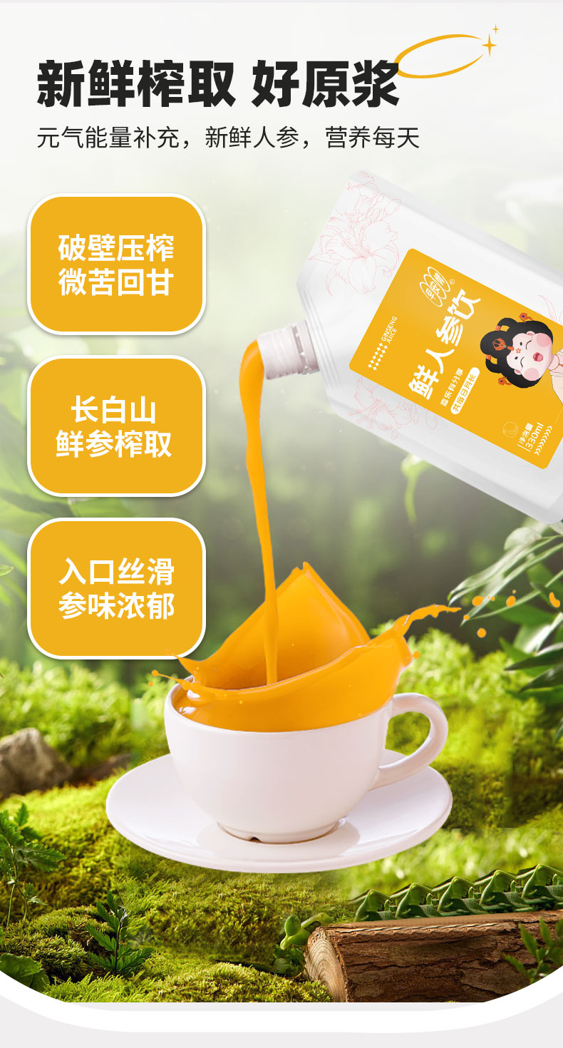 详情图片