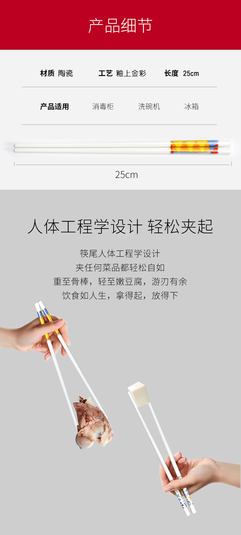 详情图片