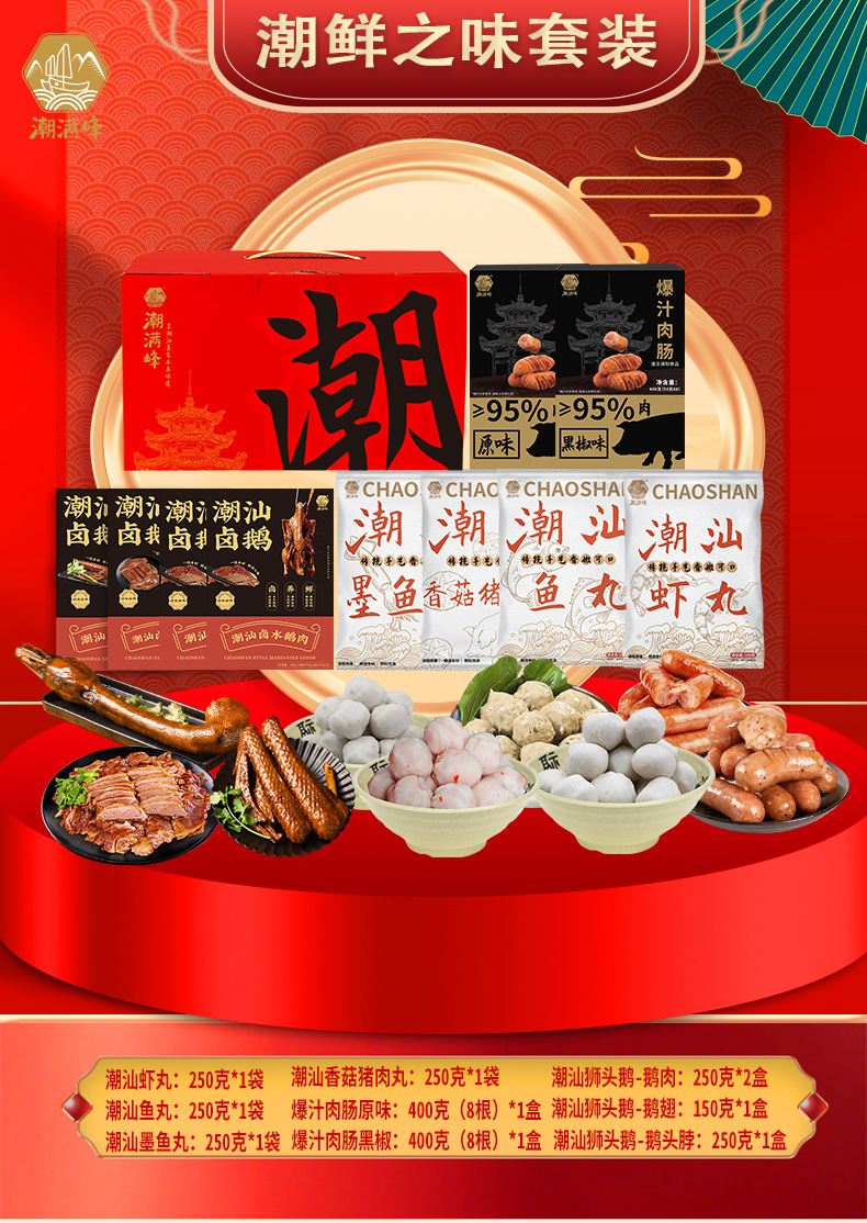 详情图片