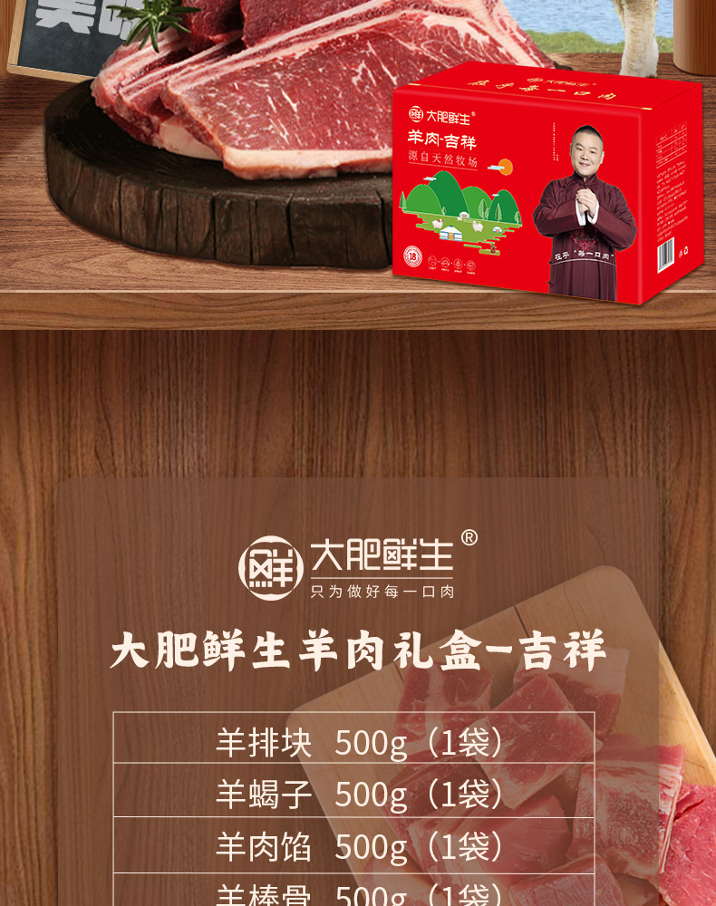 详情图片