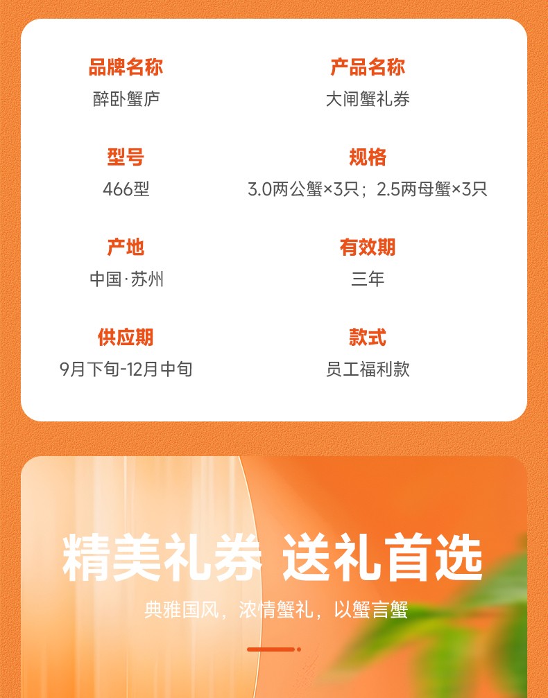详情图片