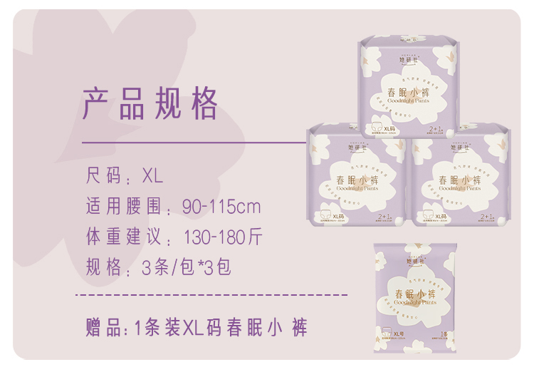 详情图片