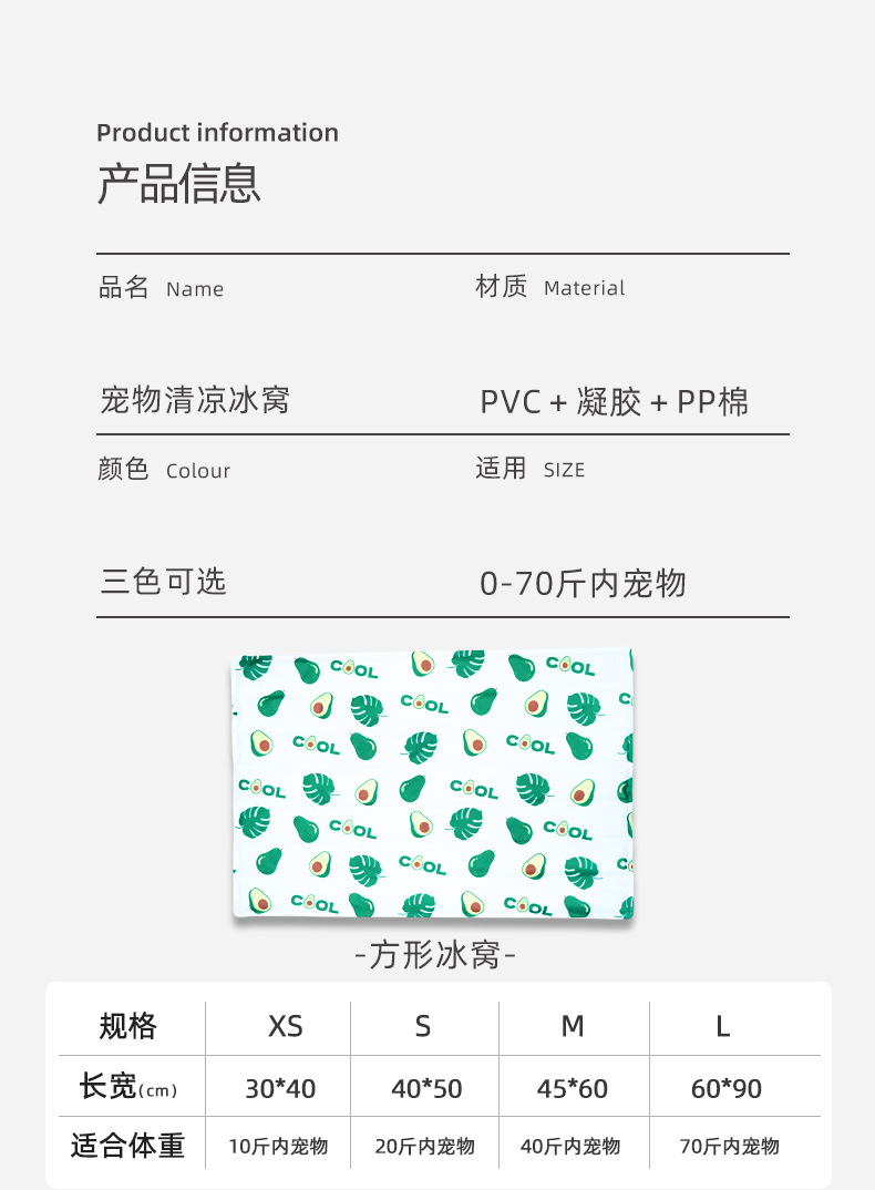 详情图片