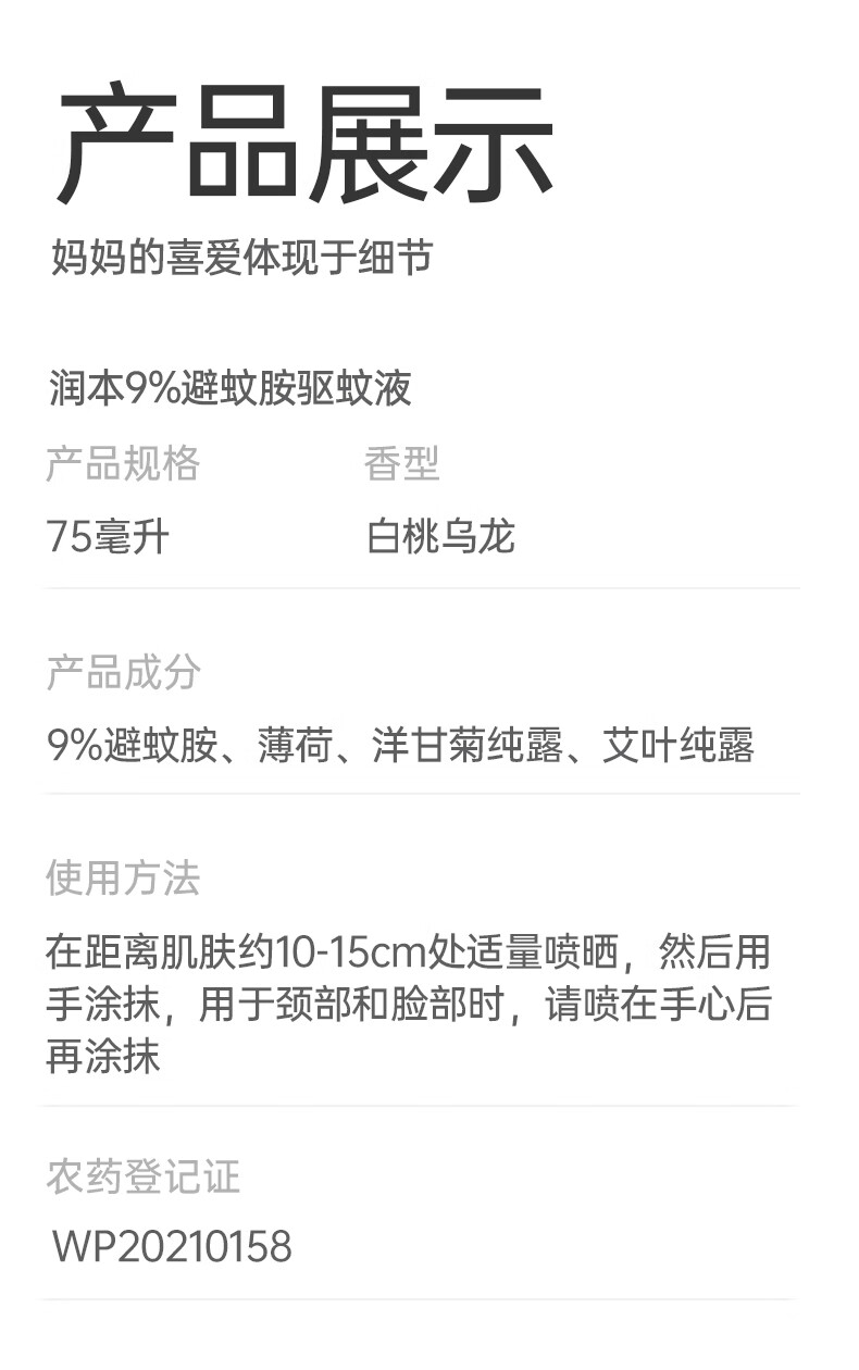 详情图片
